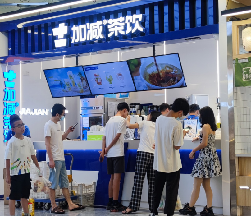 BG大游茶饮