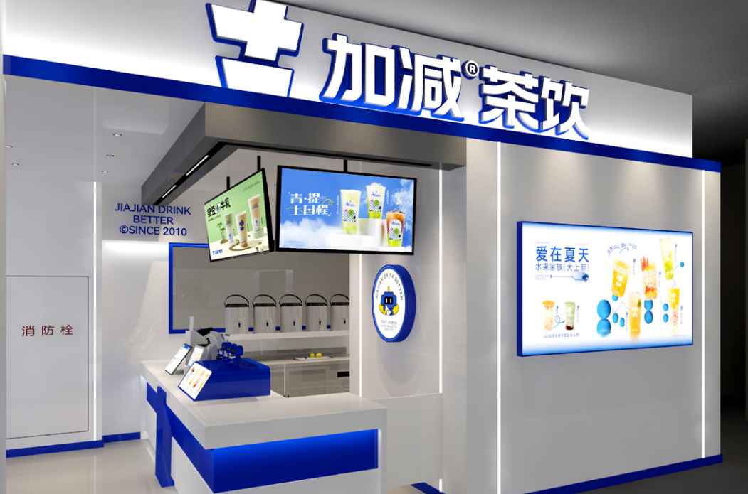 BG大游茶饮
