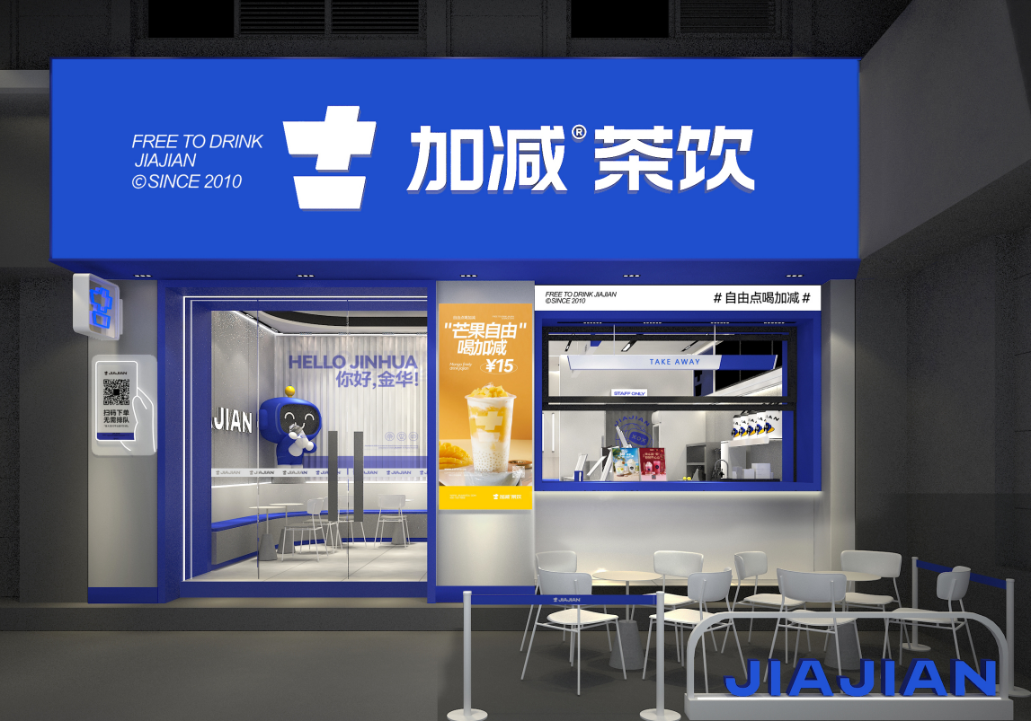 BG大游茶饮